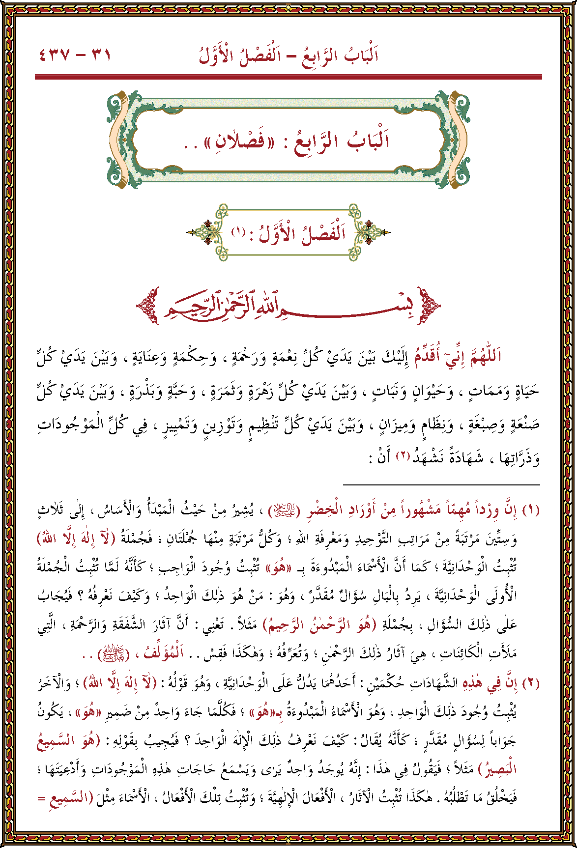 الصورة غير موجودة حاليا