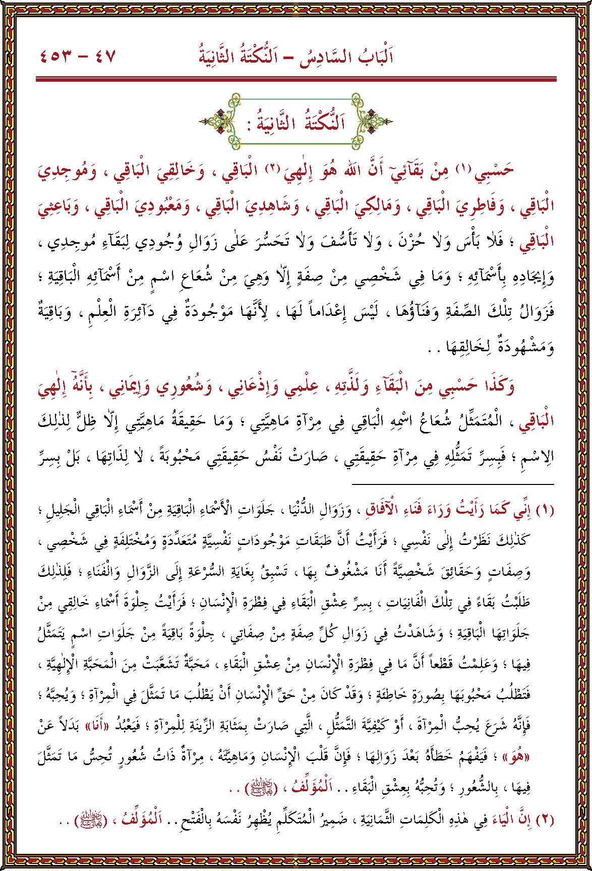 الصورة غير موجودة حاليا