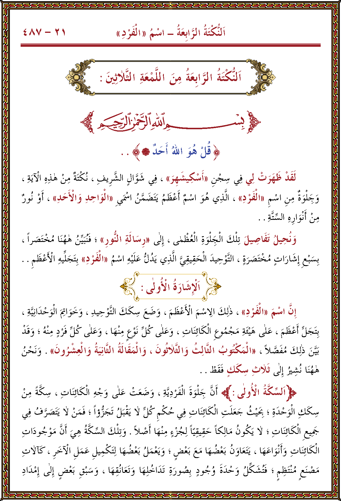 الصورة غير موجودة حاليا