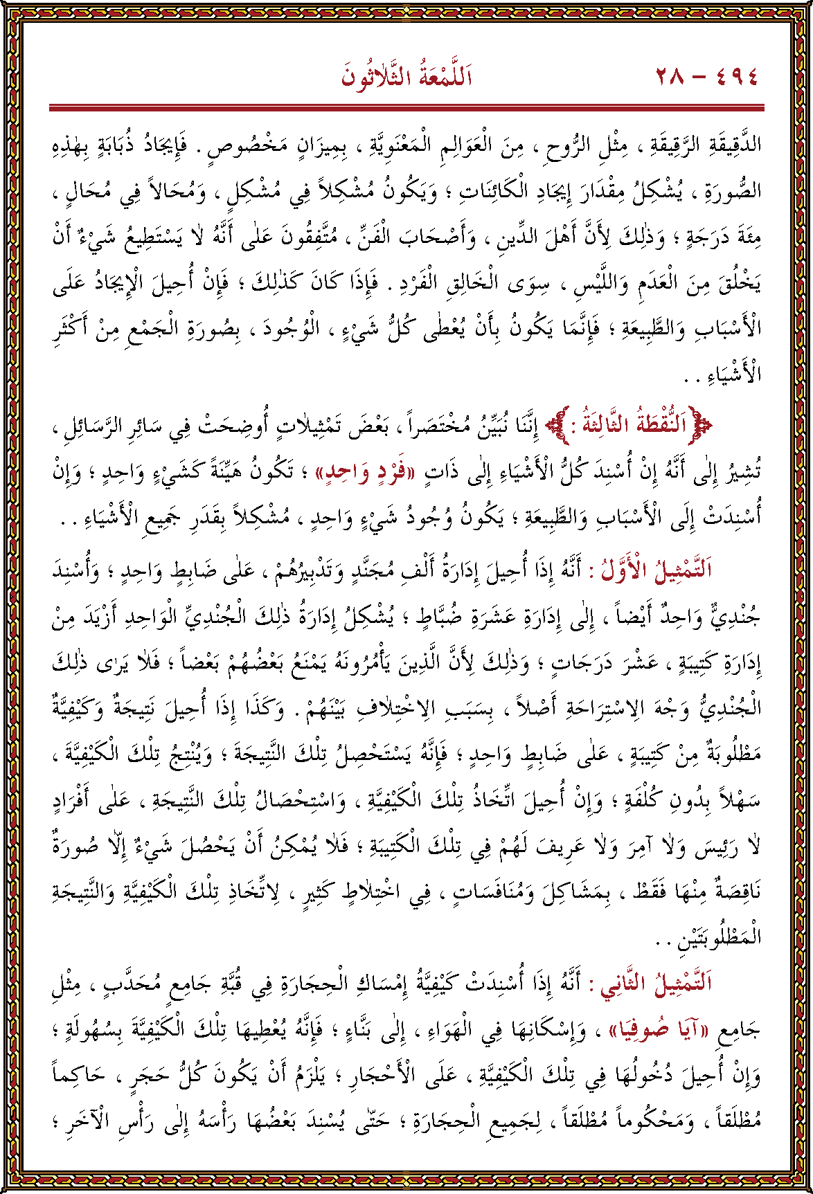 الصورة غير موجودة حاليا