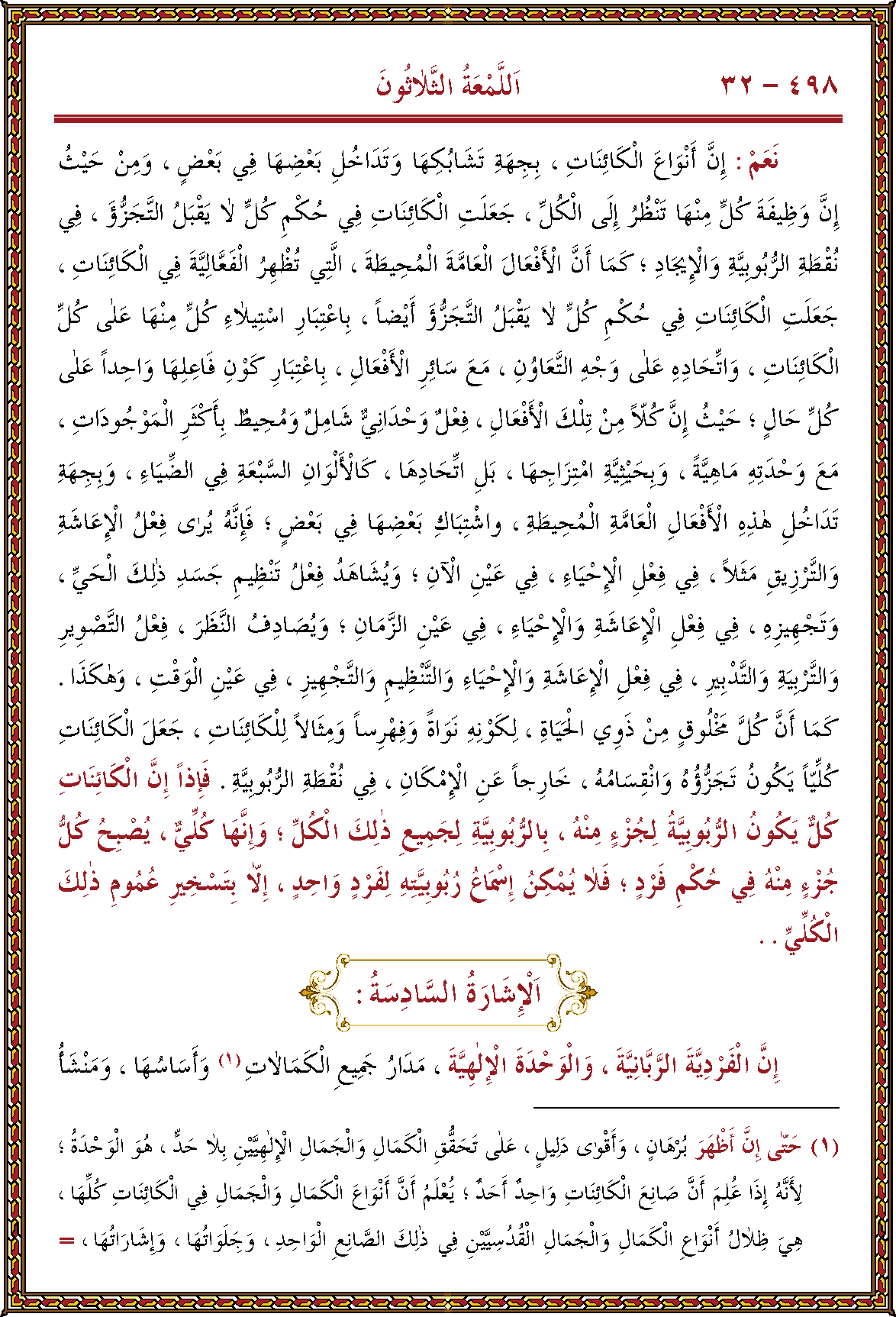 الصورة غير موجودة حاليا