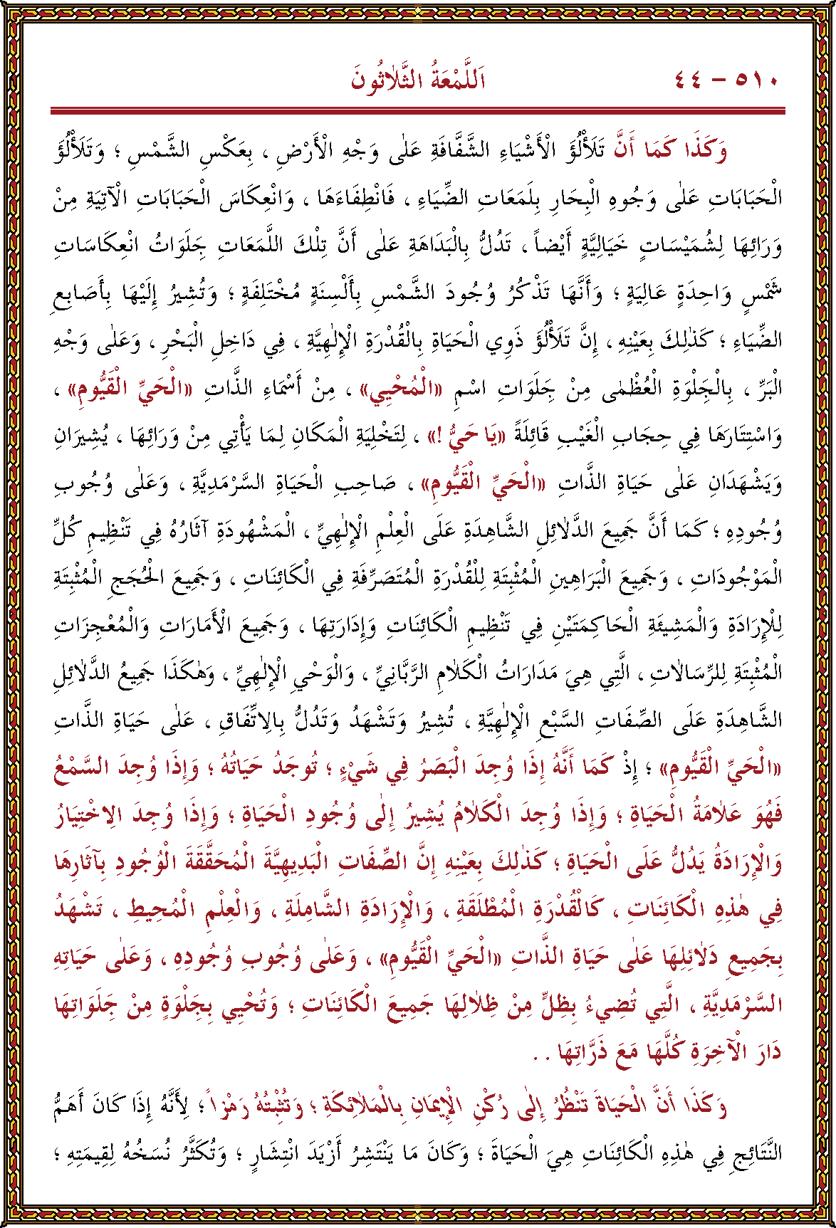 الصورة غير موجودة حاليا