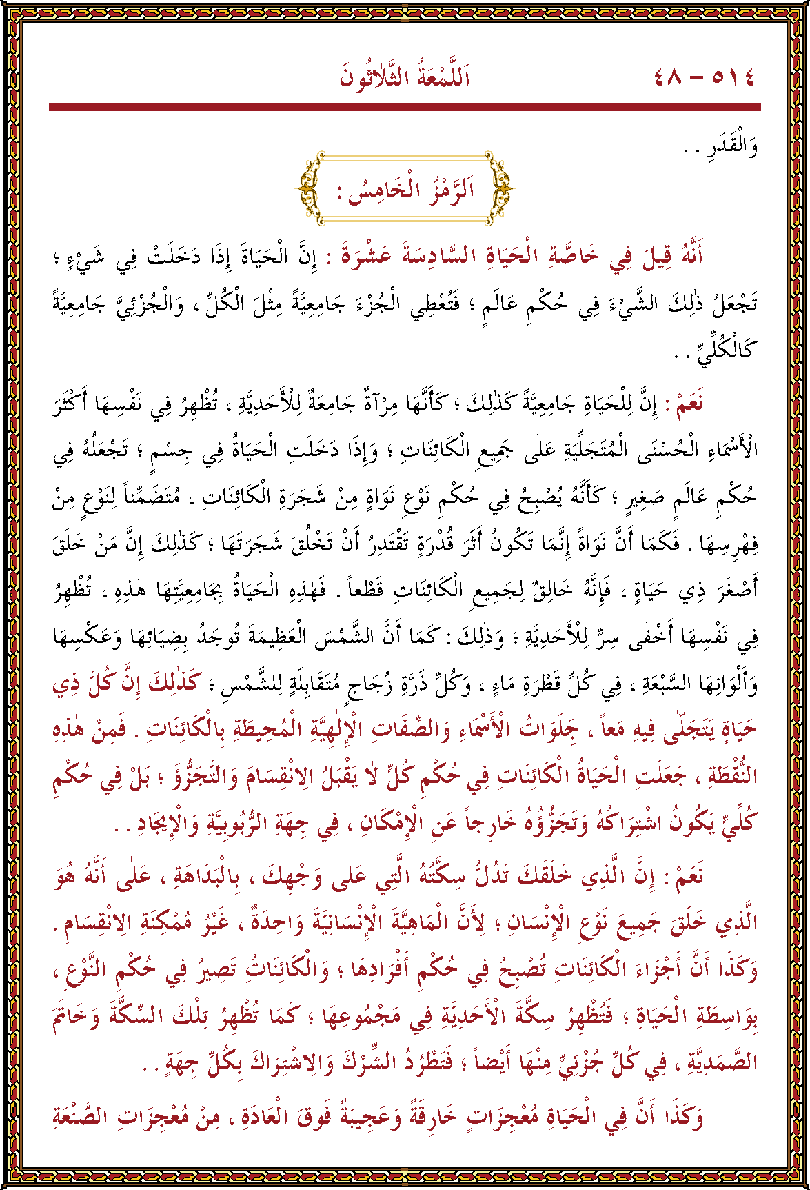 الصورة غير موجودة حاليا