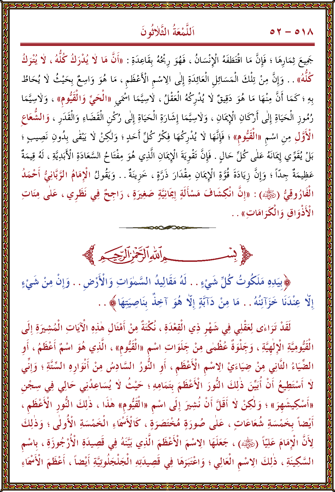 الصورة غير موجودة حاليا