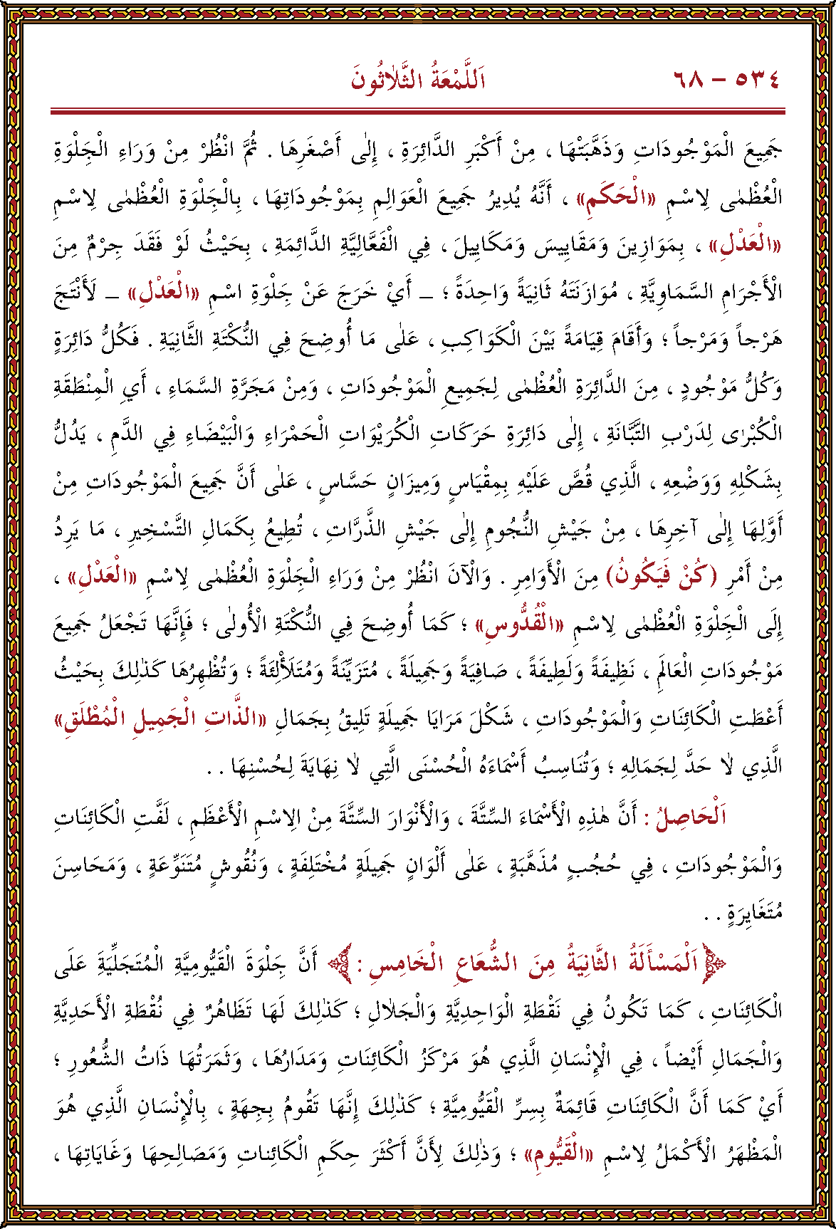 الصورة غير موجودة حاليا