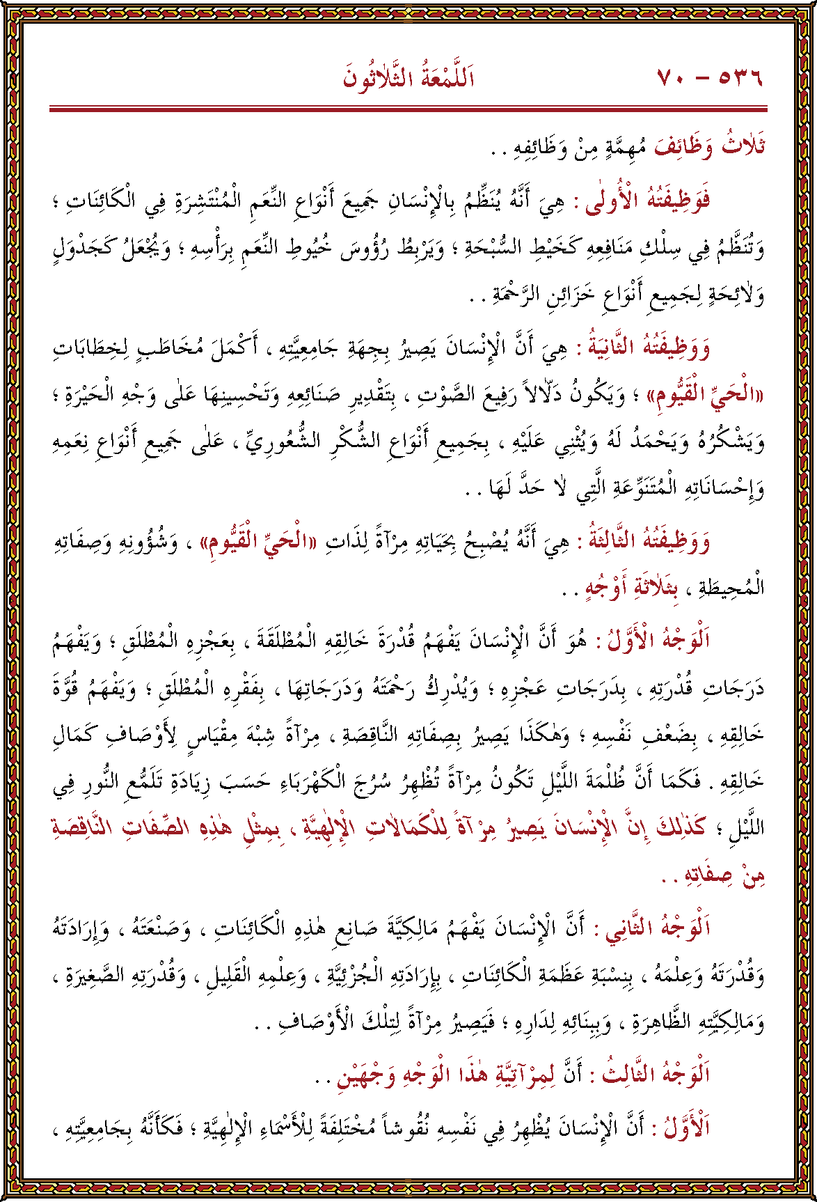 الصورة غير موجودة حاليا