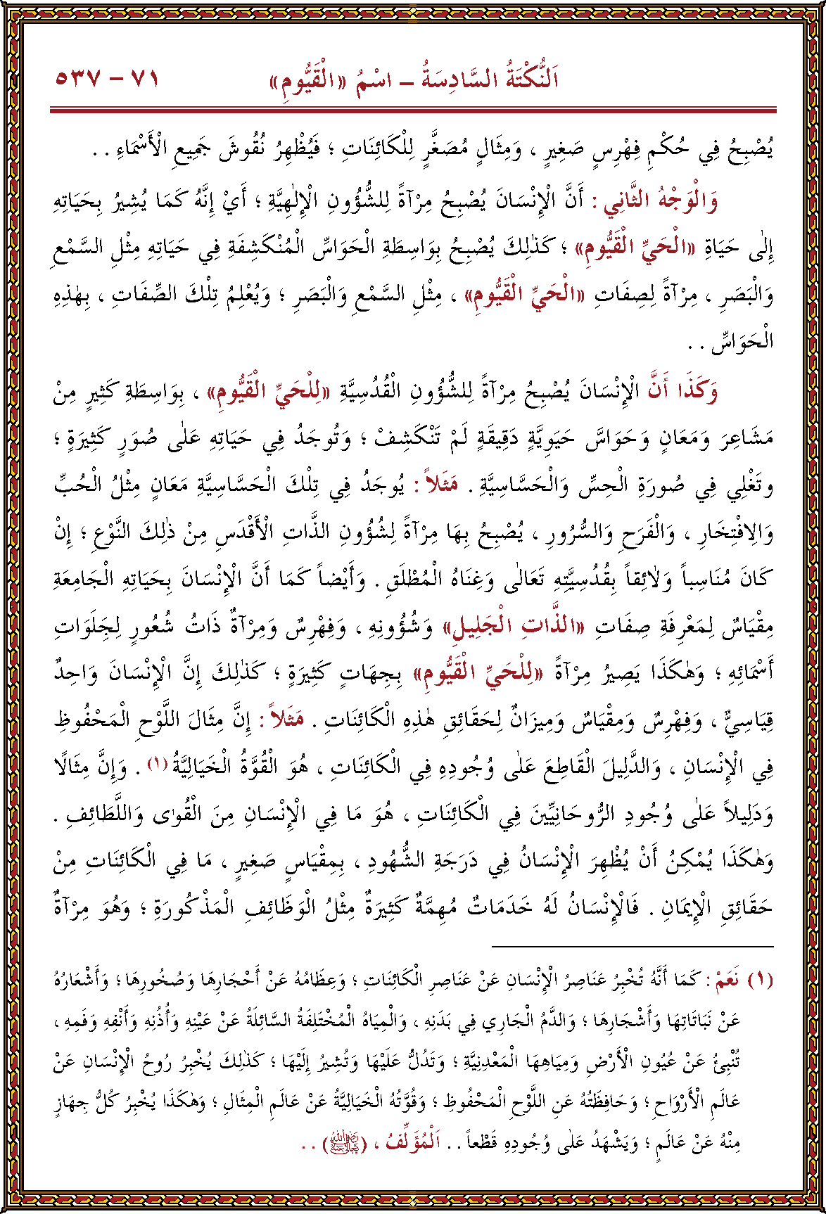 الصورة غير موجودة حاليا