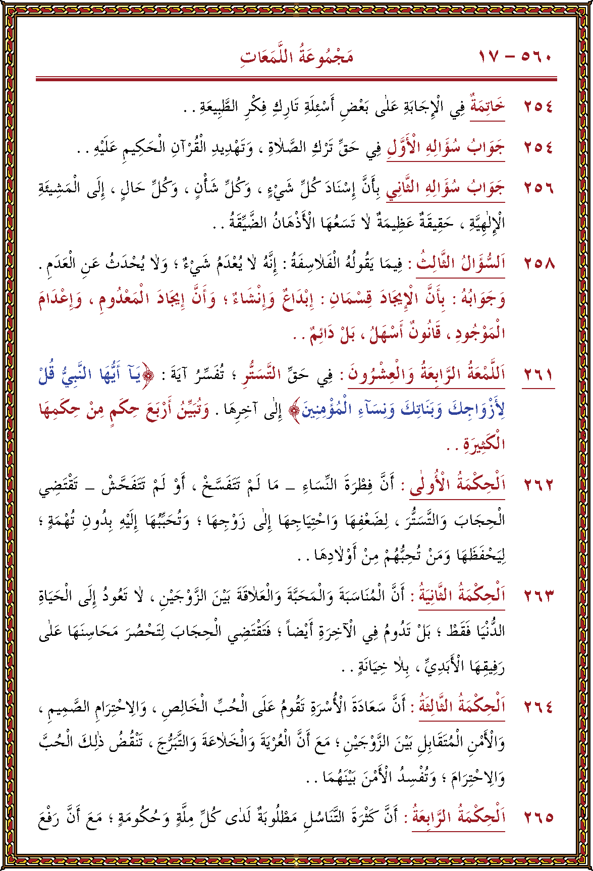 الصورة غير موجودة حاليا