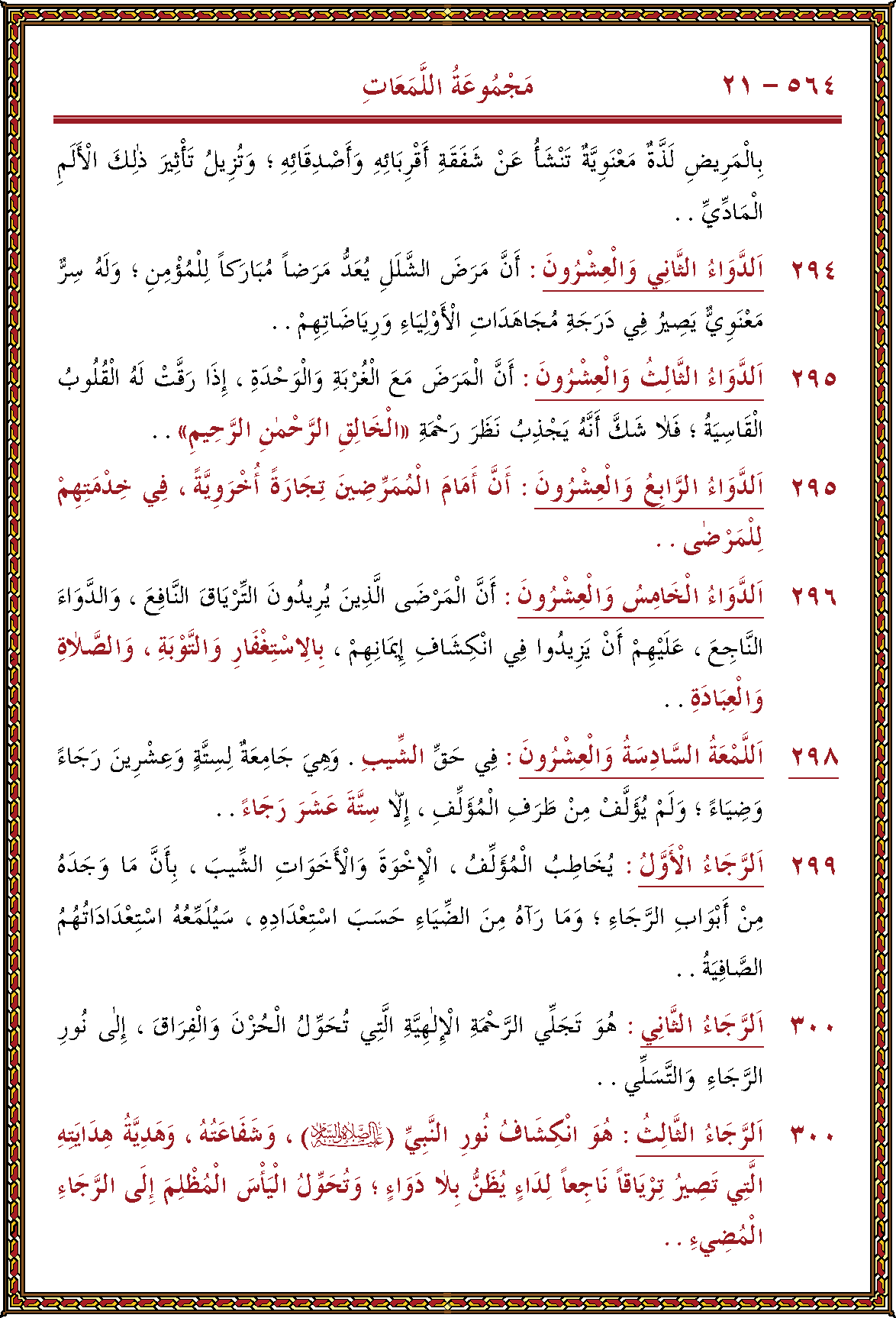 الصورة غير موجودة حاليا