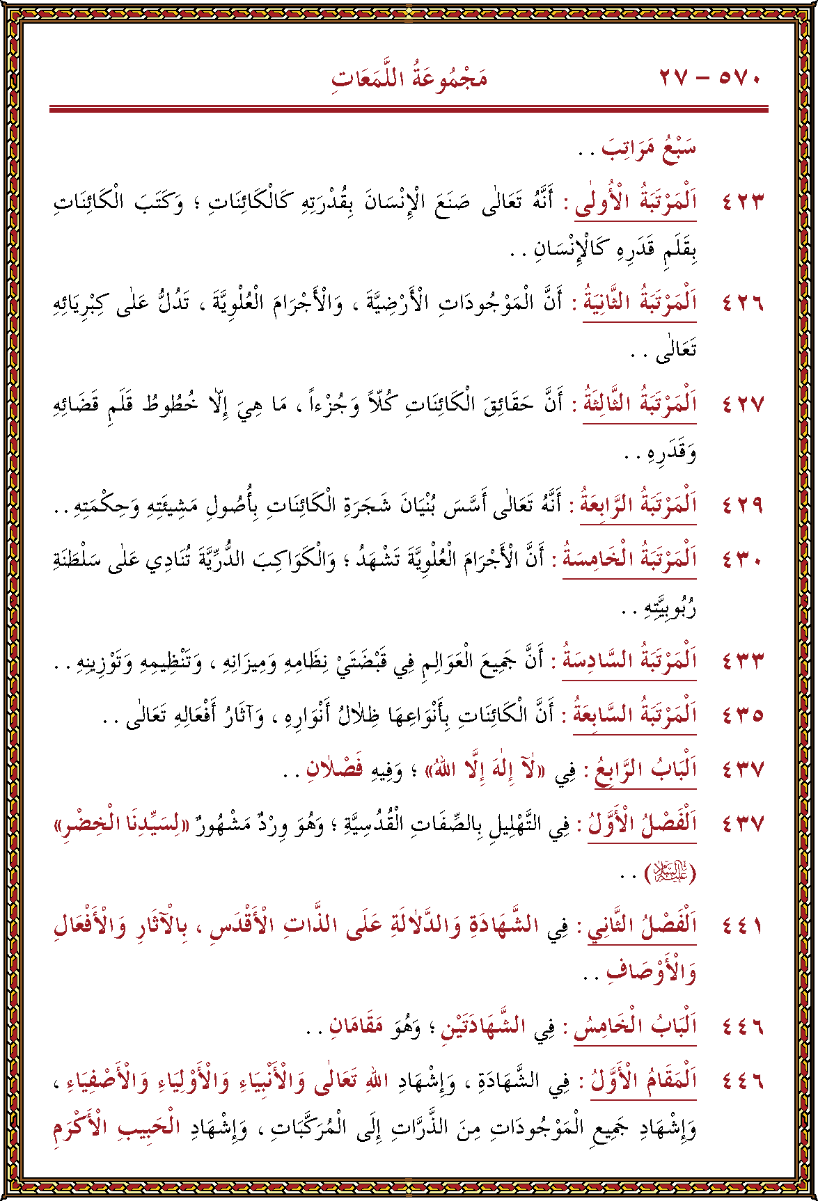 الصورة غير موجودة حاليا