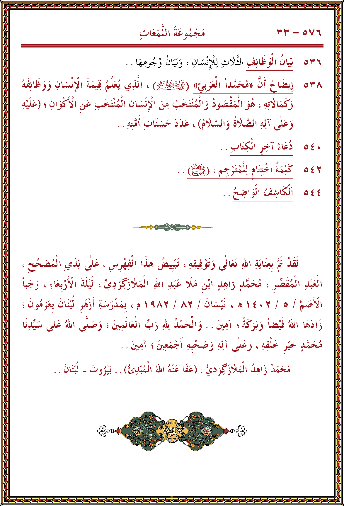 الصورة غير موجودة حاليا