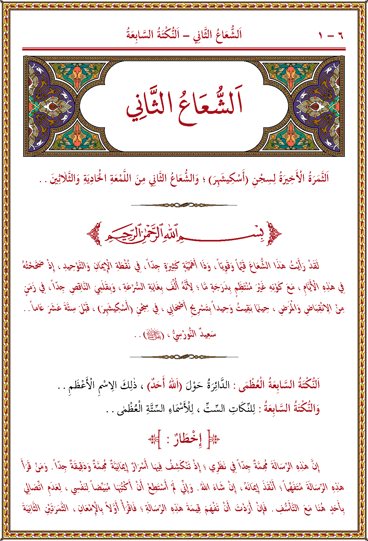 الصورة غير موجودة حاليا