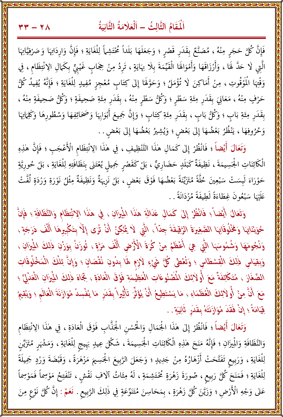 الصورة غير موجودة حاليا