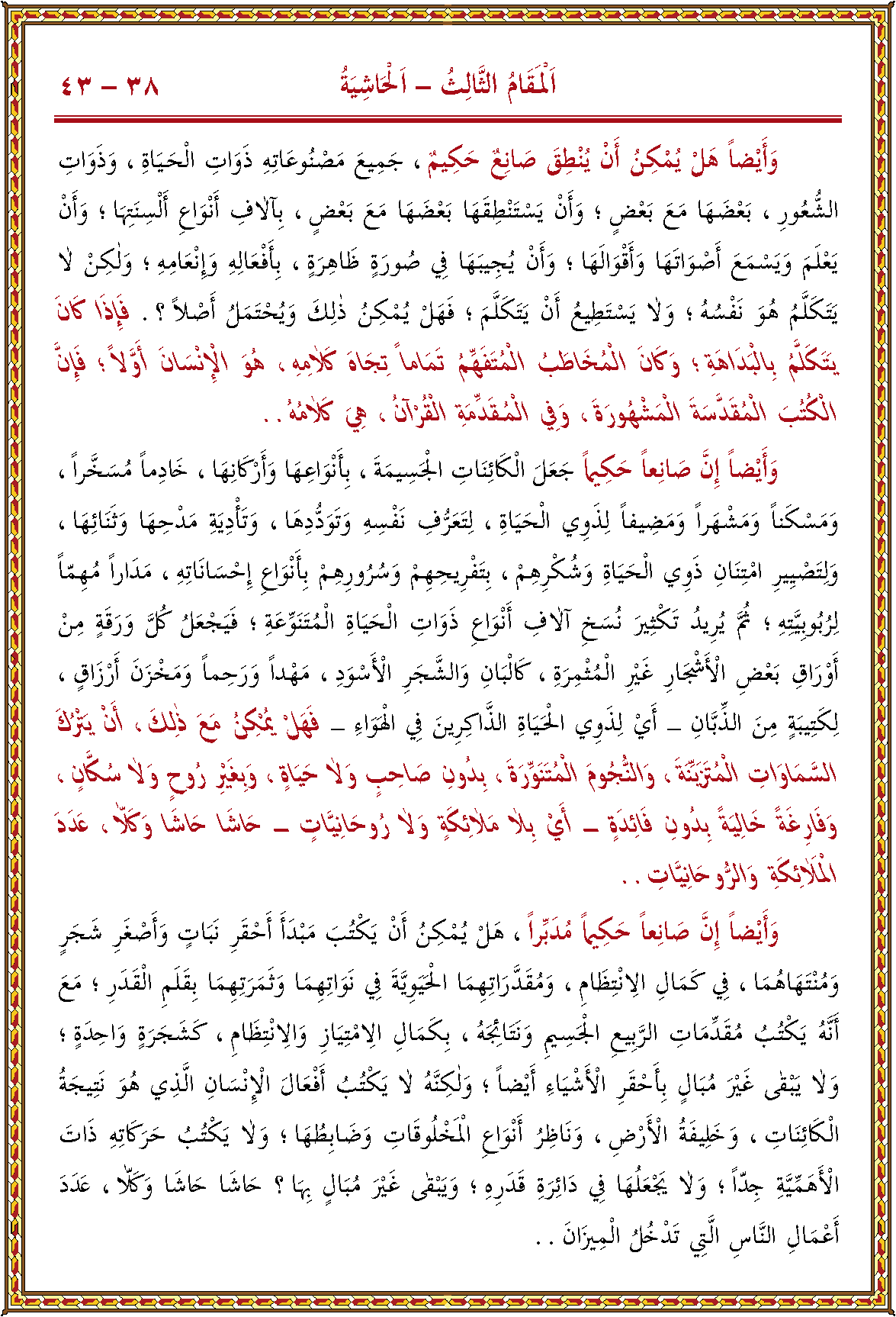 الصورة غير موجودة حاليا