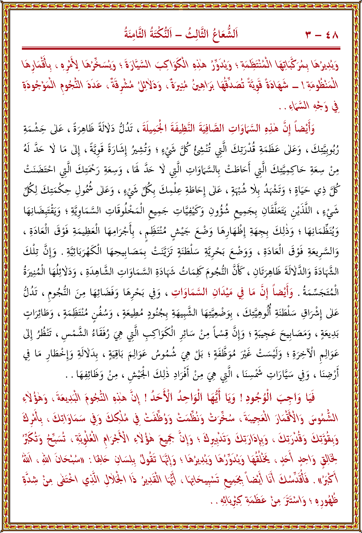 الصورة غير موجودة حاليا