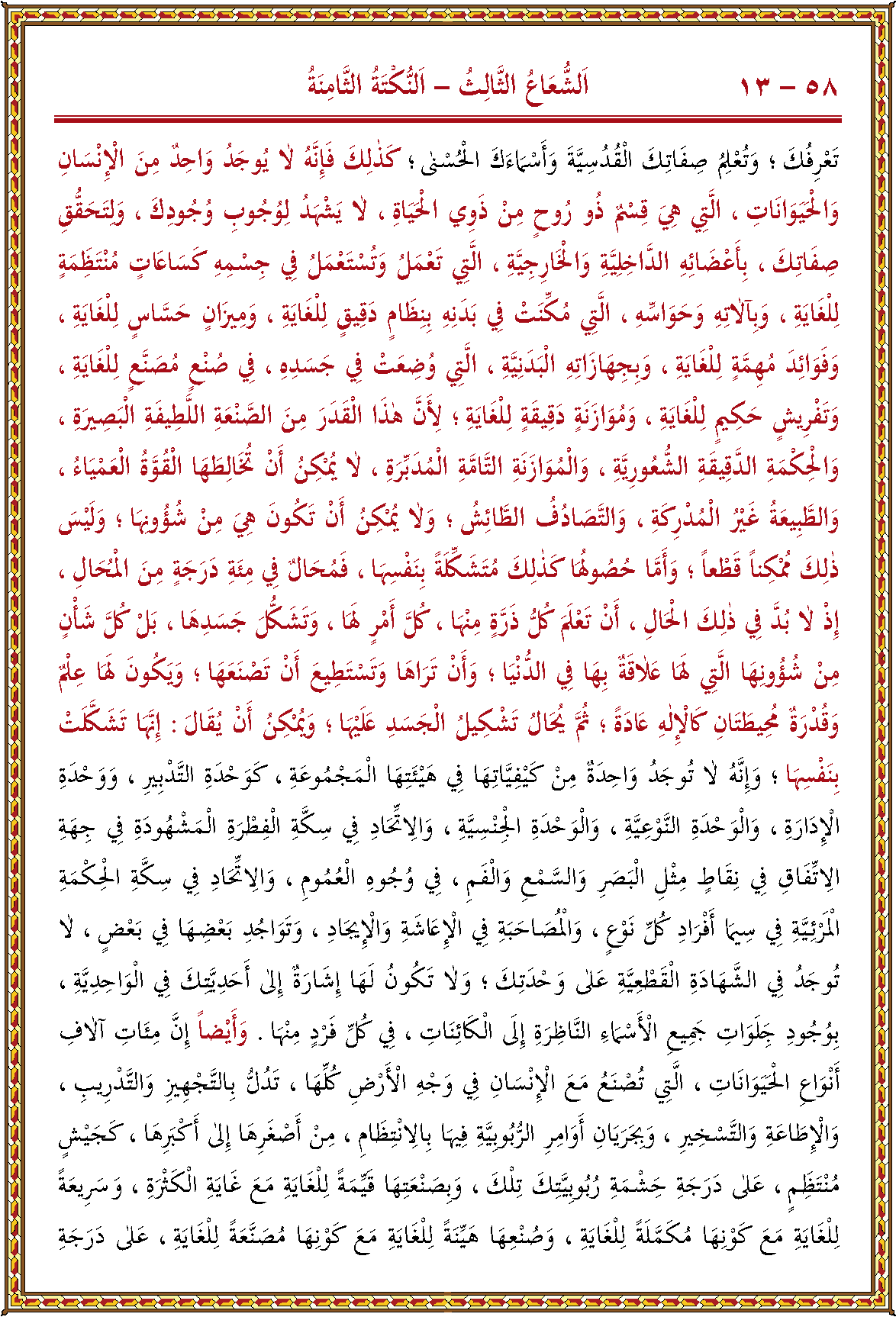 الصورة غير موجودة حاليا