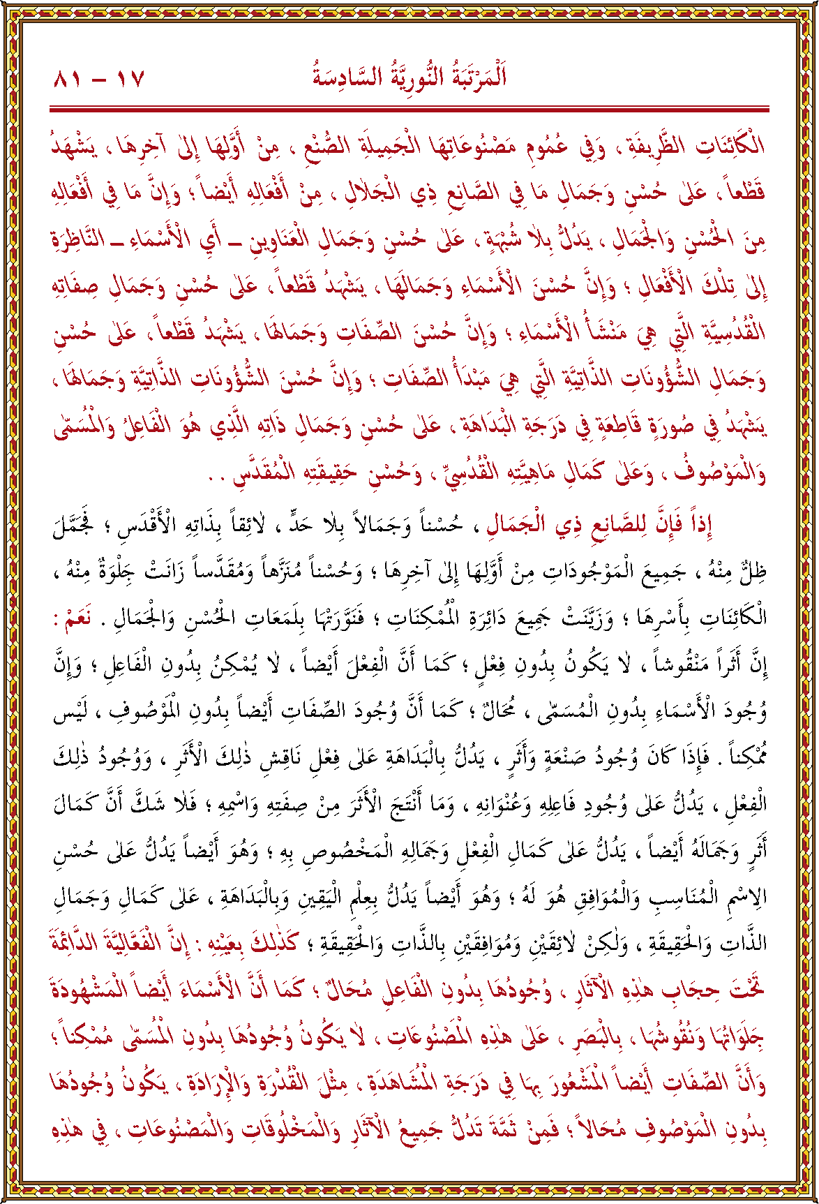 الصورة غير موجودة حاليا