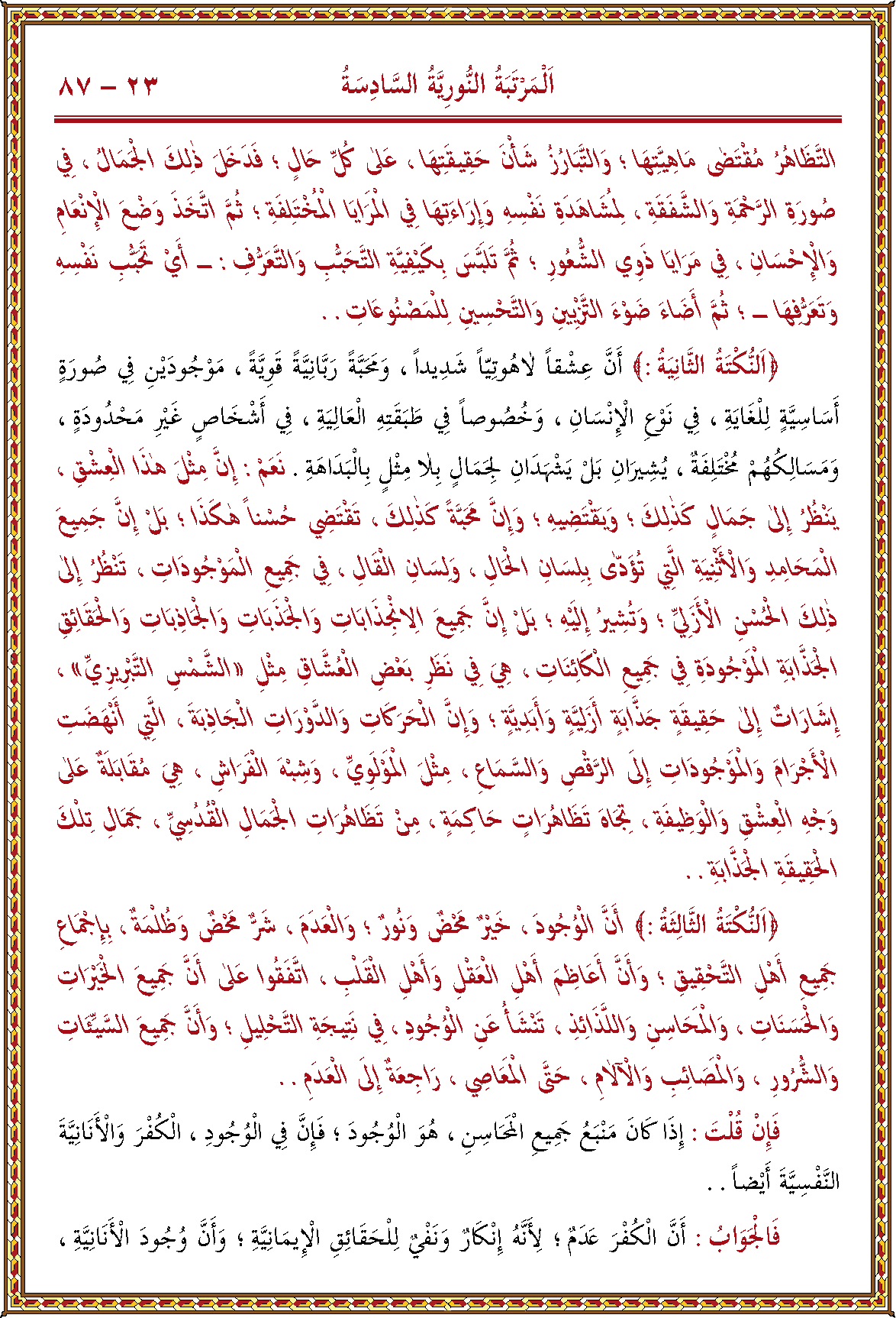 الصورة غير موجودة حاليا