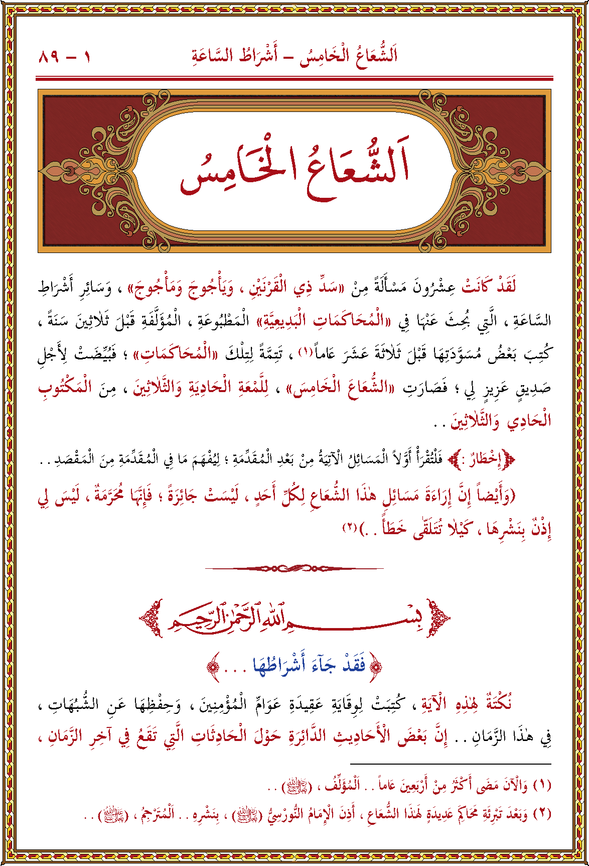 الصورة غير موجودة حاليا