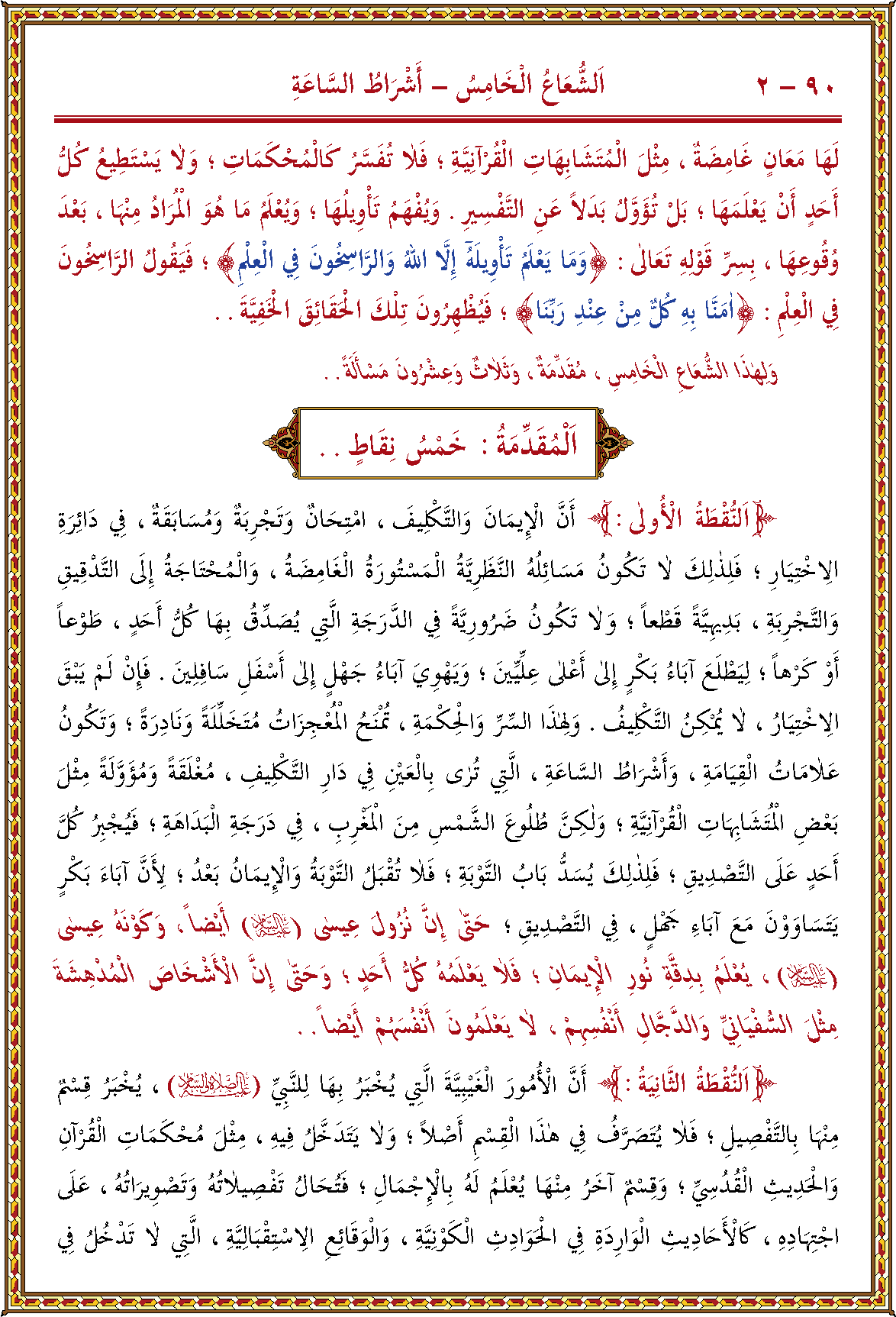 الصورة غير موجودة حاليا