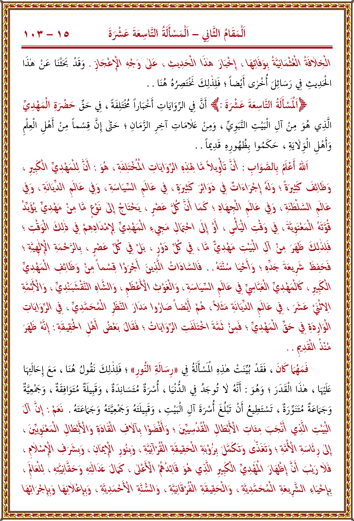 الصورة غير موجودة حاليا