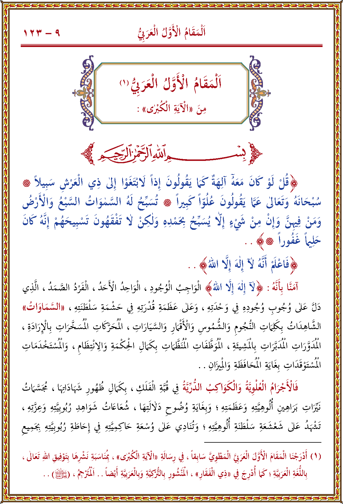 الصورة غير موجودة حاليا