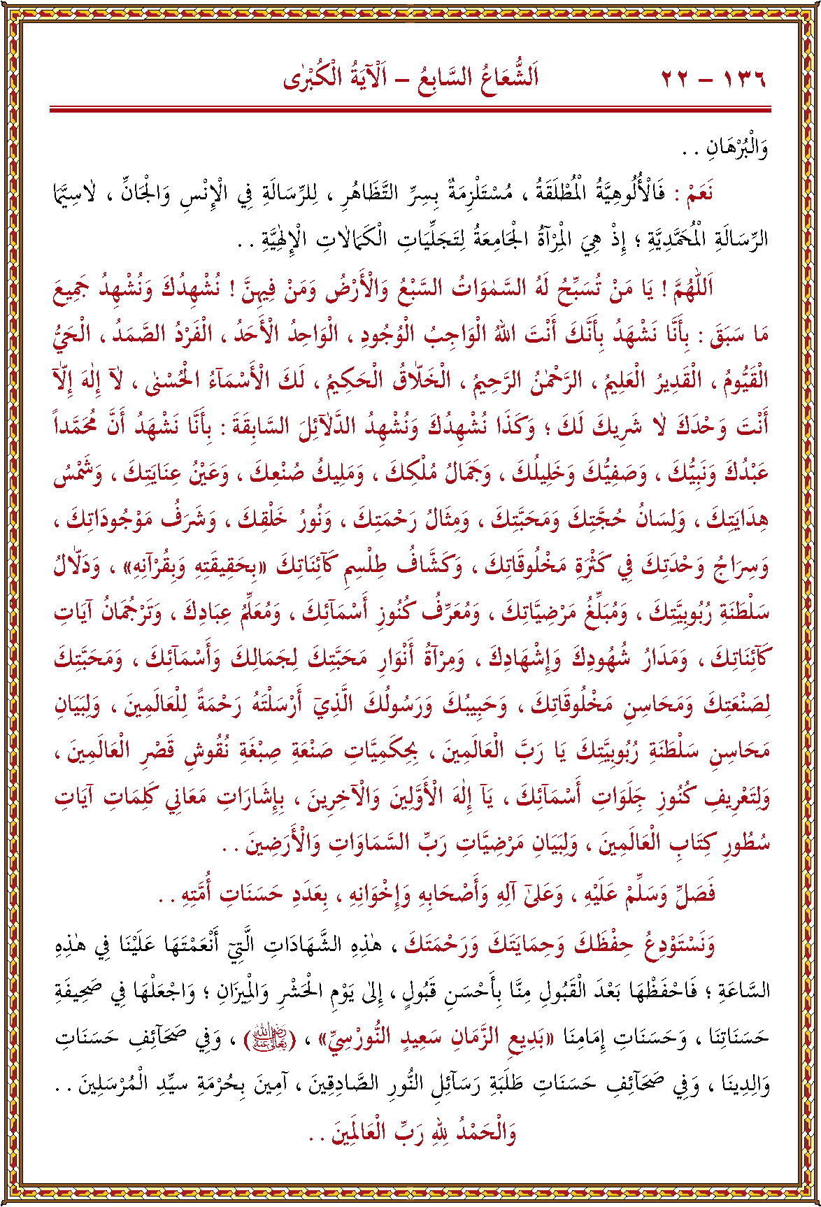 الصورة غير موجودة حاليا