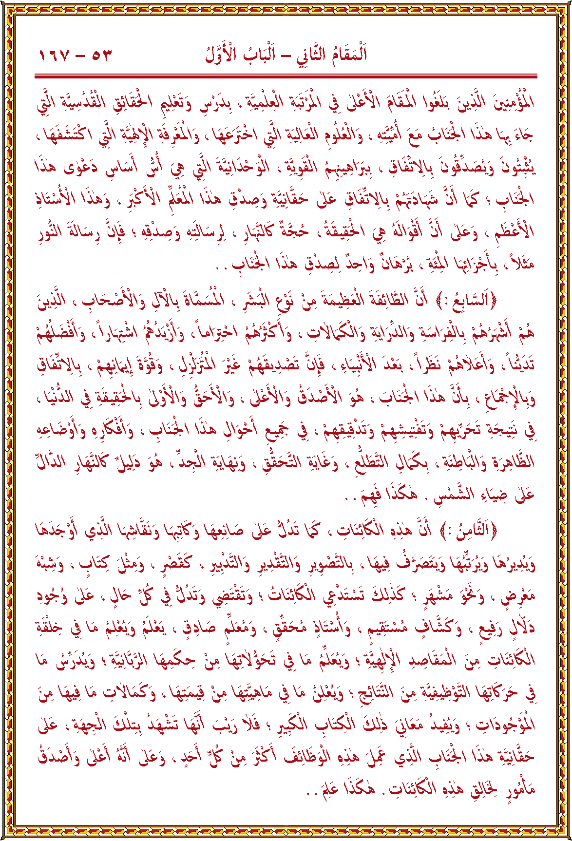 الصورة غير موجودة حاليا