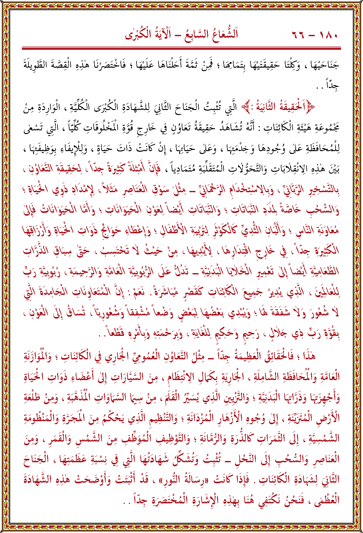 الصورة غير موجودة حاليا