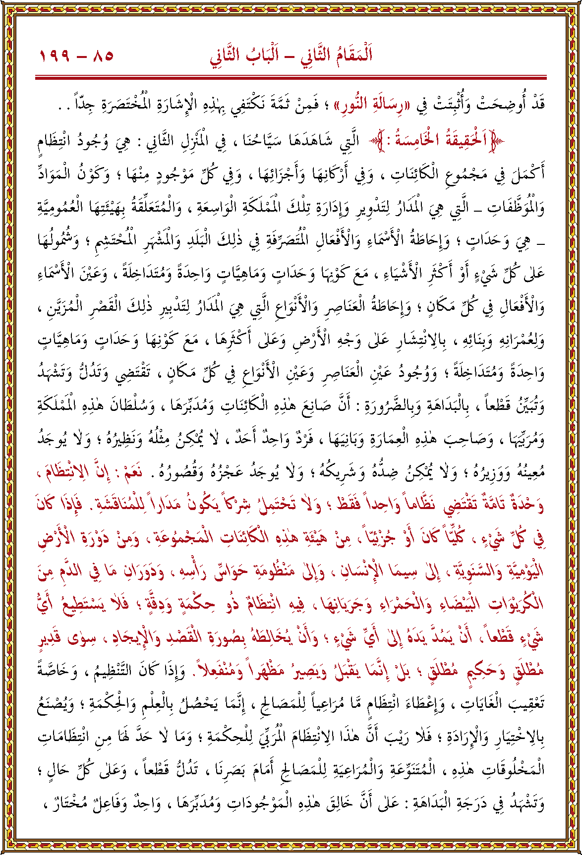 الصورة غير موجودة حاليا