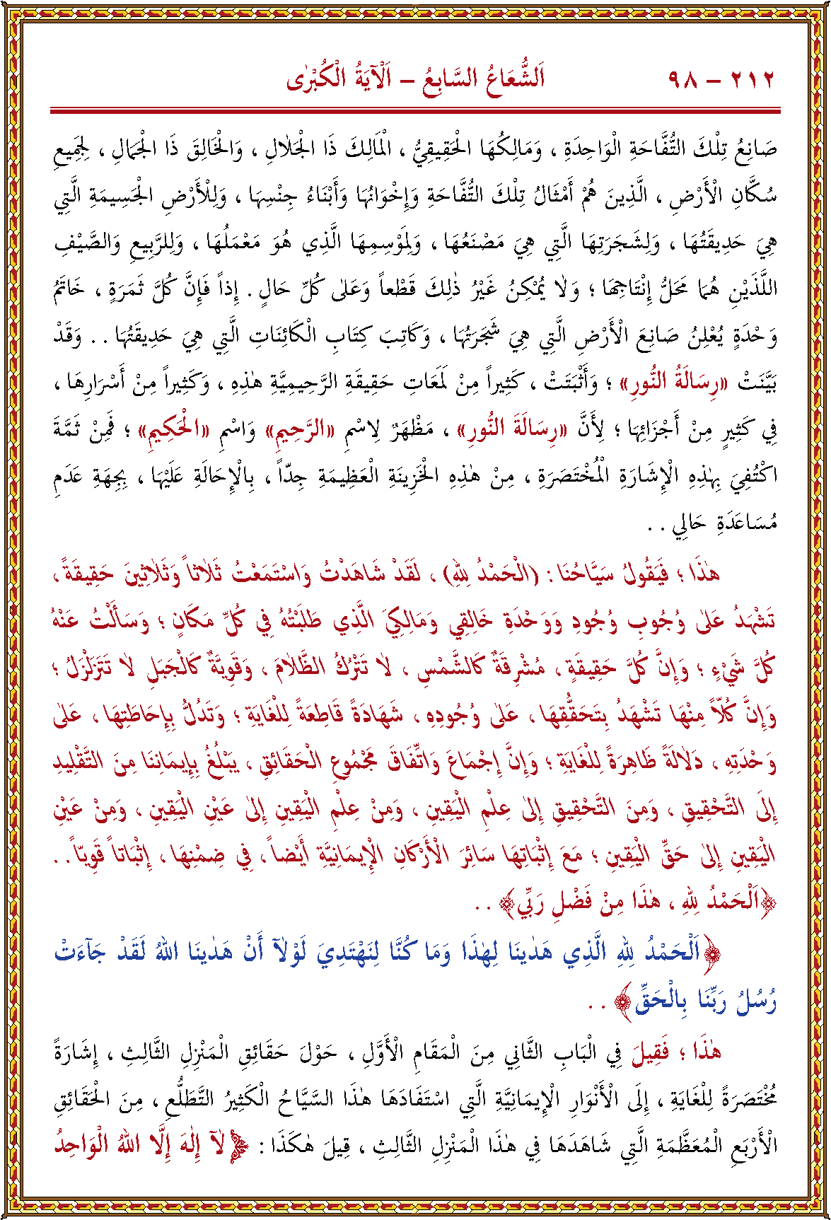 الصورة غير موجودة حاليا