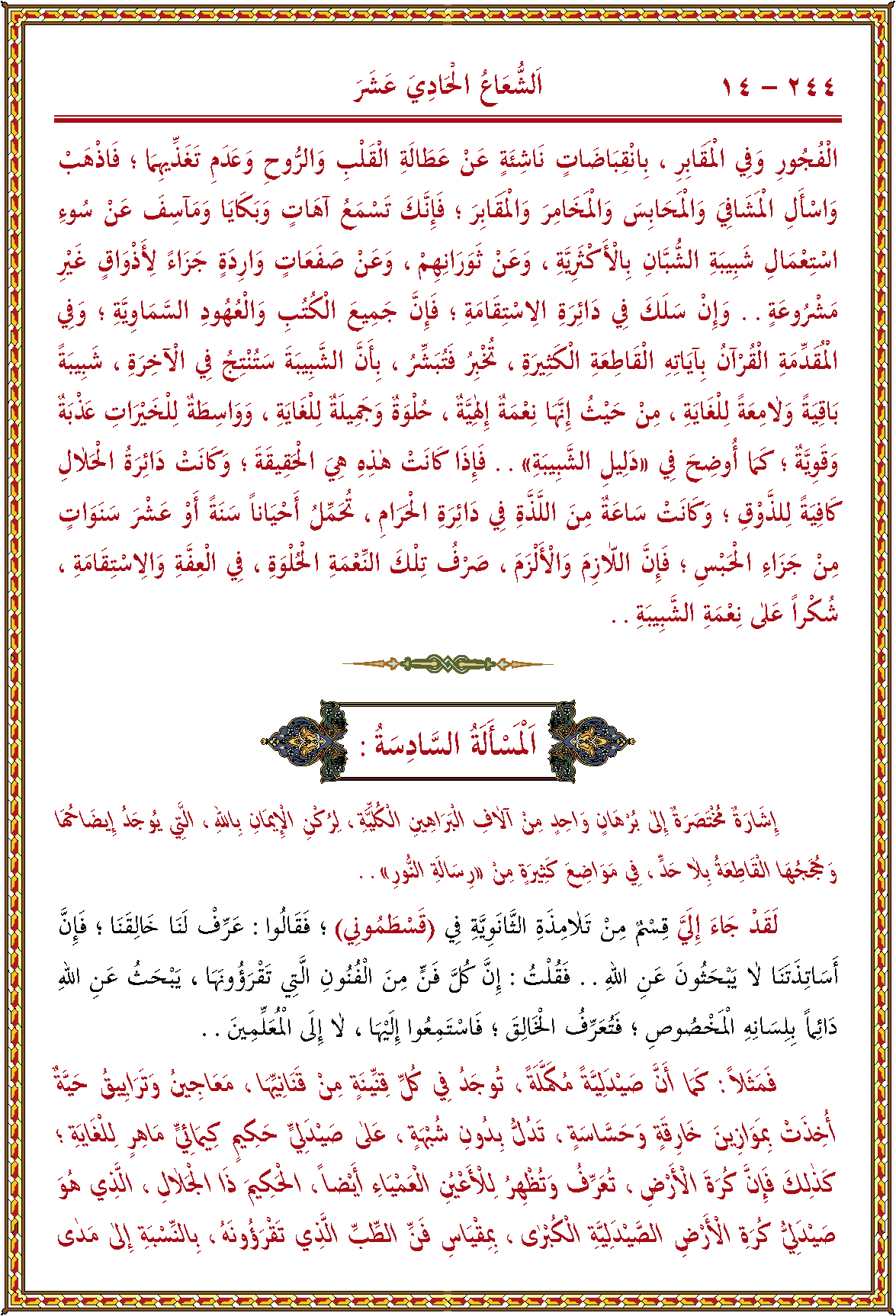 الصورة غير موجودة حاليا