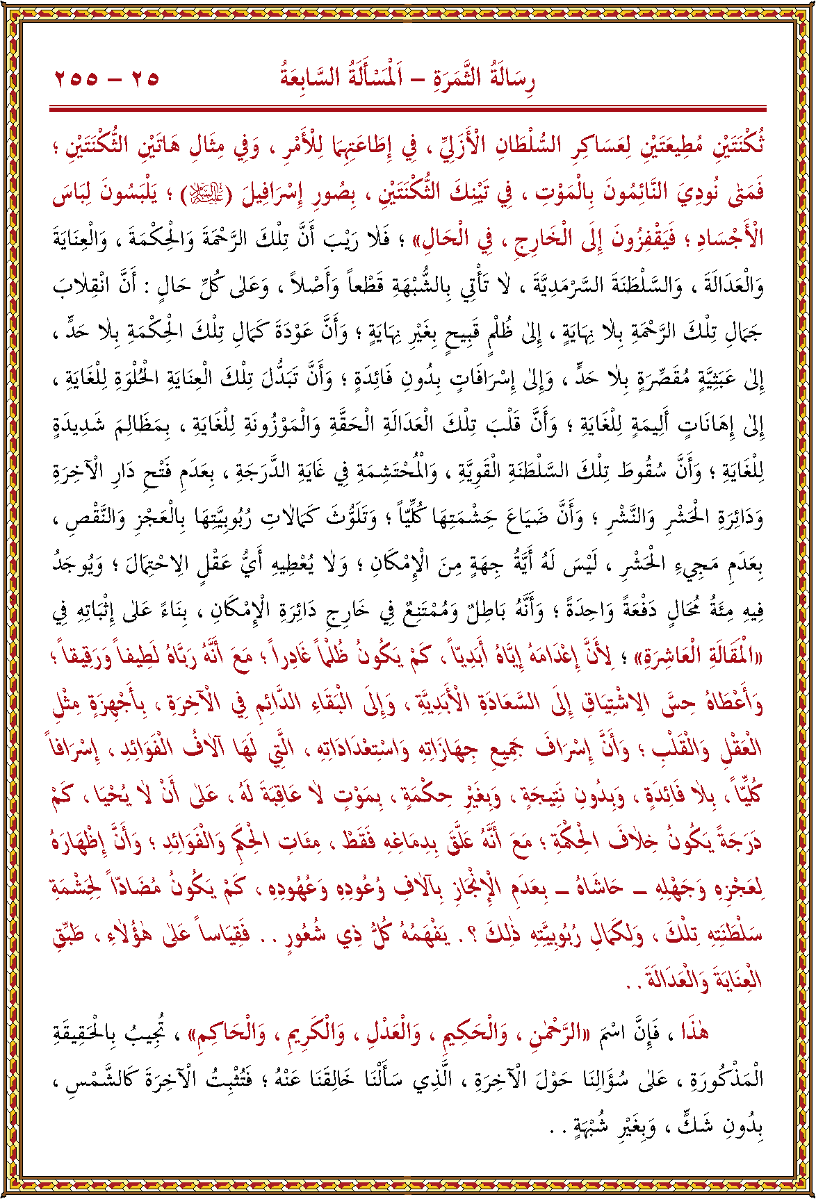 الصورة غير موجودة حاليا