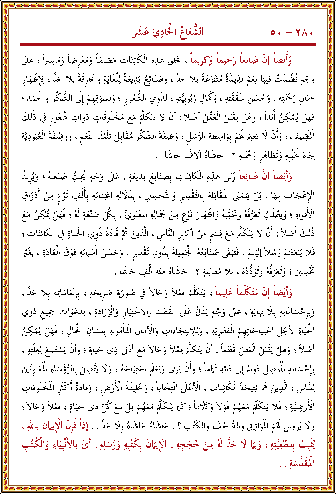 الصورة غير موجودة حاليا