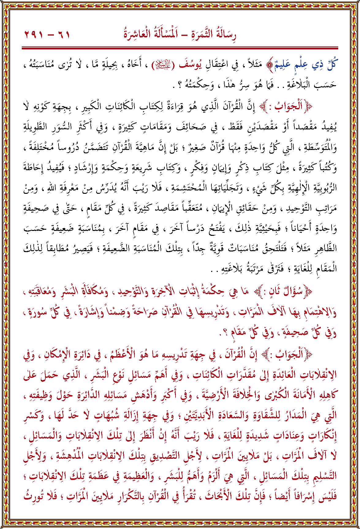 الصورة غير موجودة حاليا