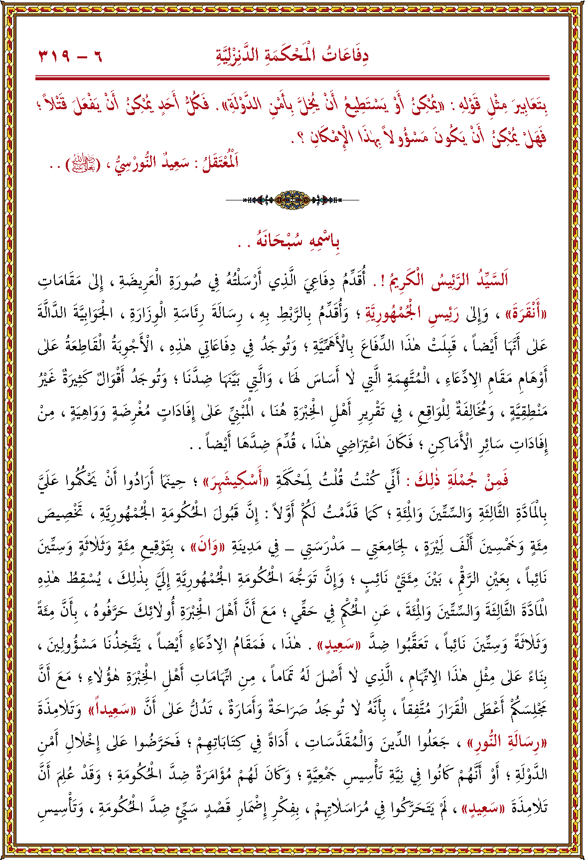 الصورة غير موجودة حاليا