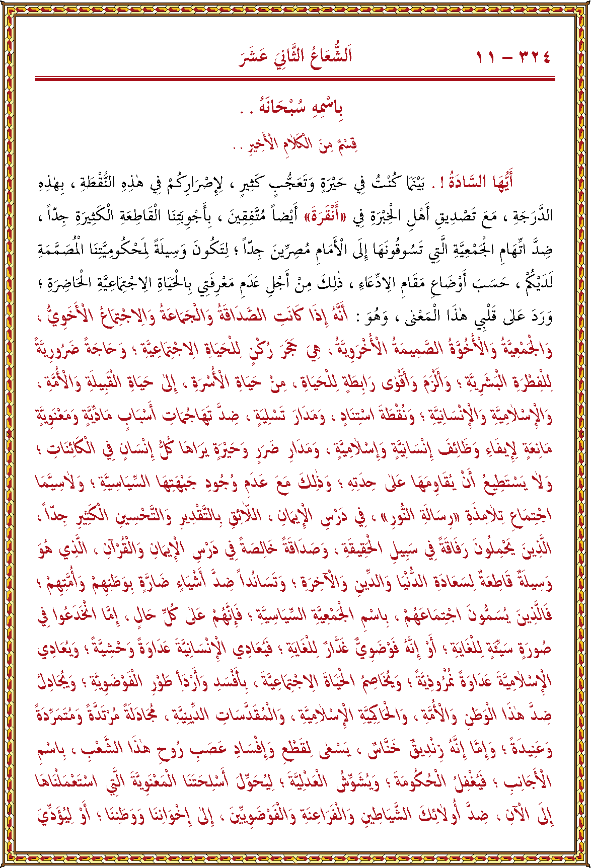 الصورة غير موجودة حاليا