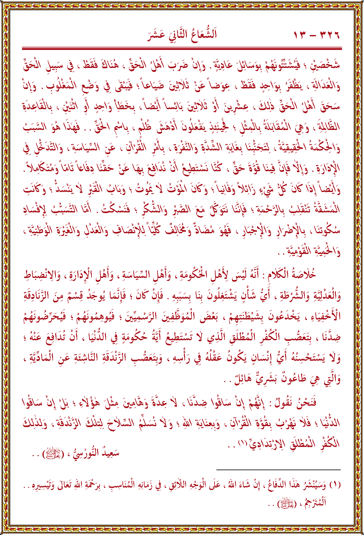 الصورة غير موجودة حاليا