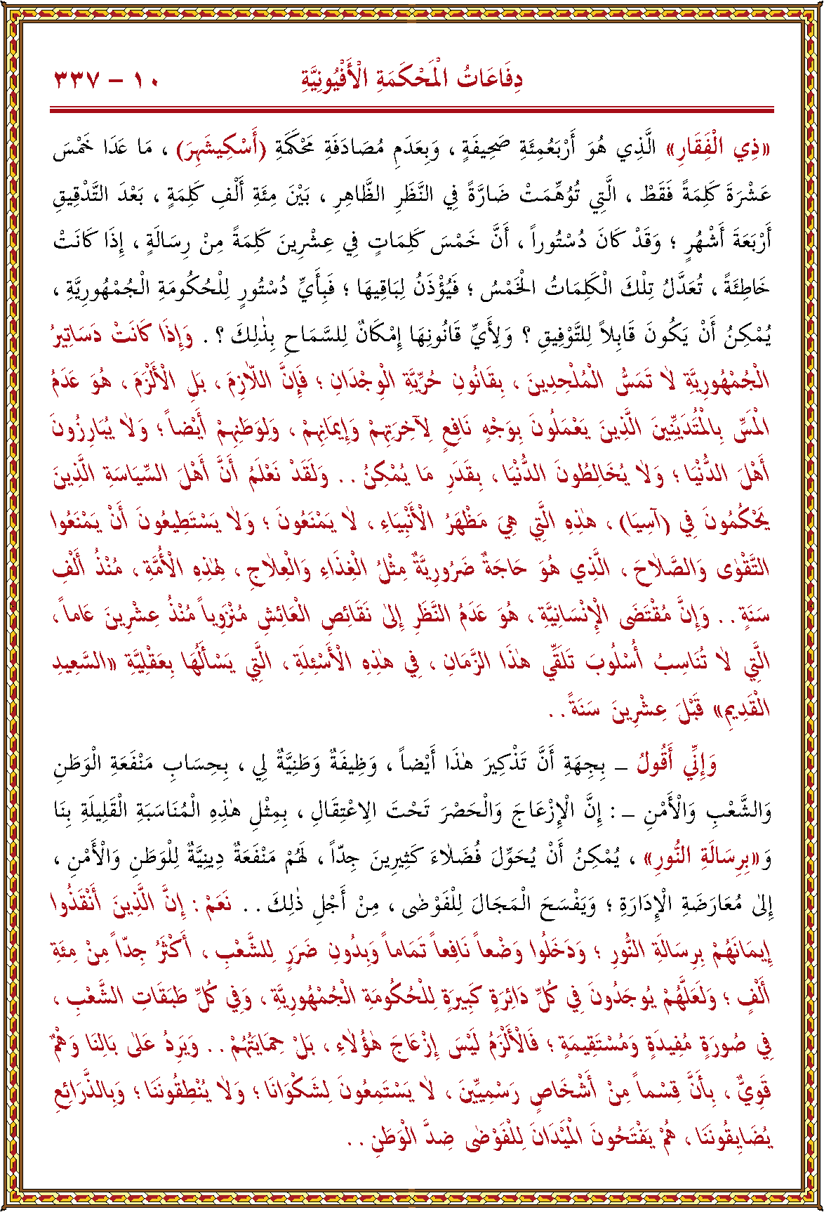 الصورة غير موجودة حاليا