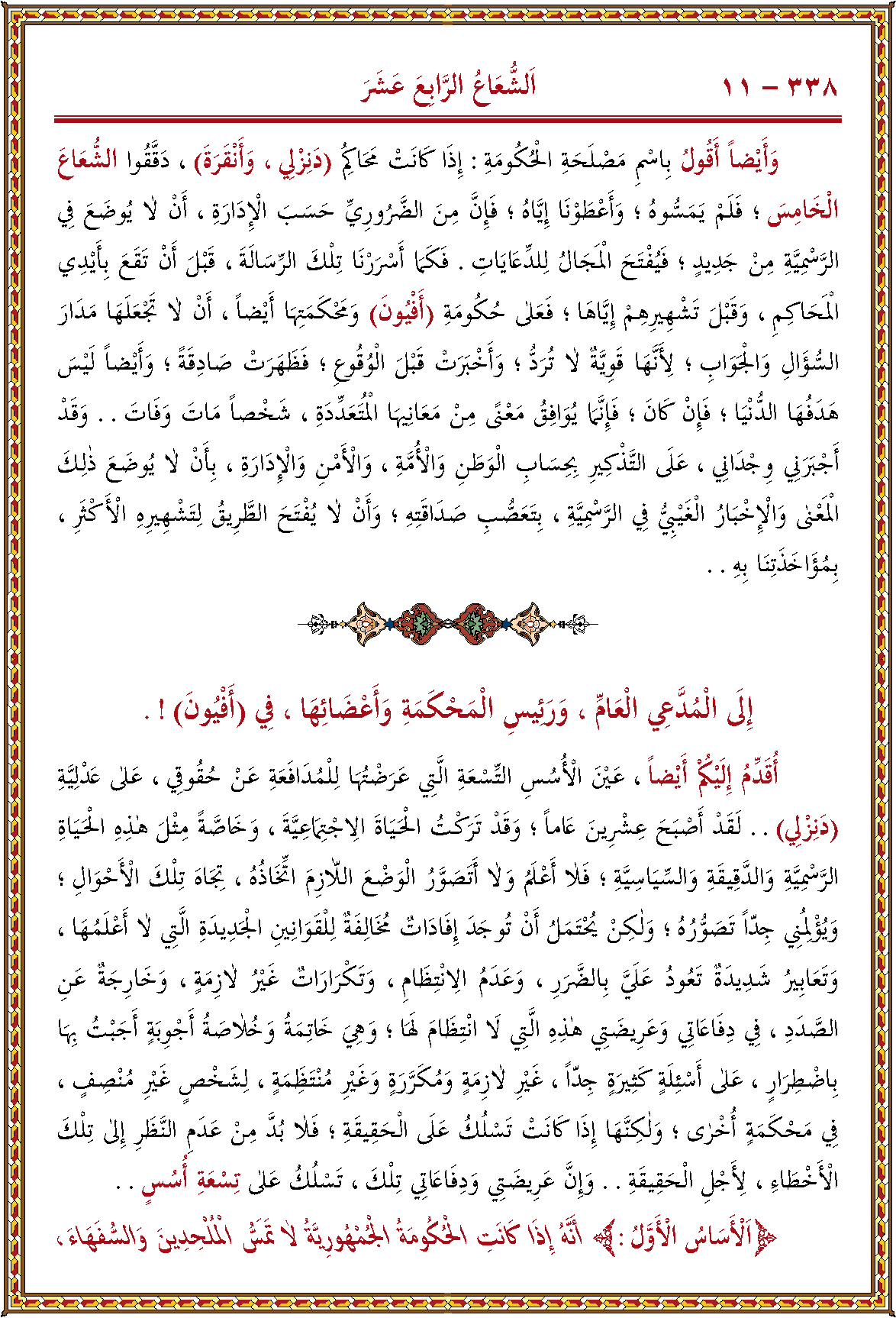 الصورة غير موجودة حاليا