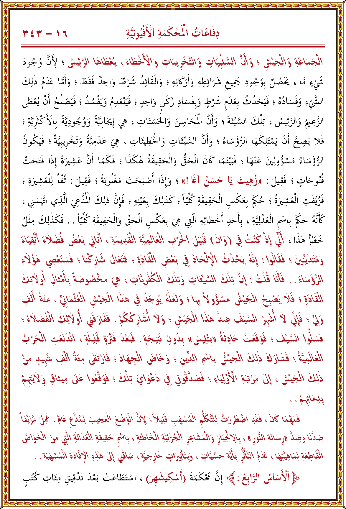 الصورة غير موجودة حاليا