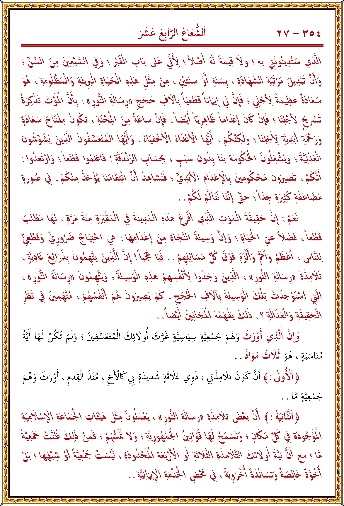 الصورة غير موجودة حاليا