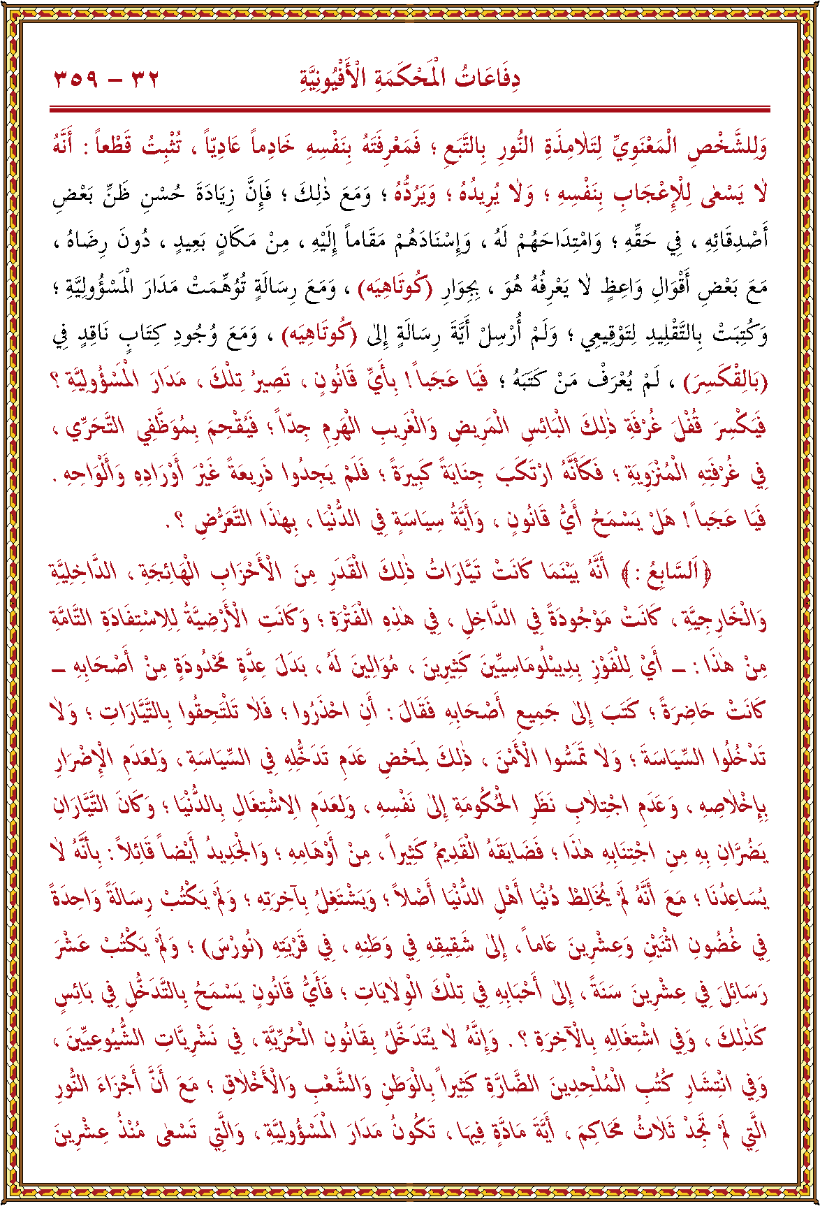 الصورة غير موجودة حاليا