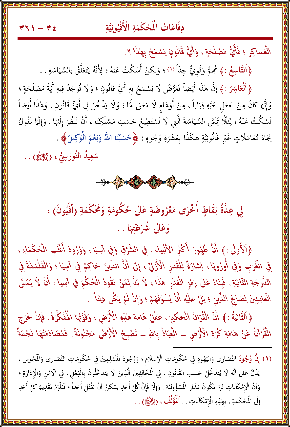 الصورة غير موجودة حاليا