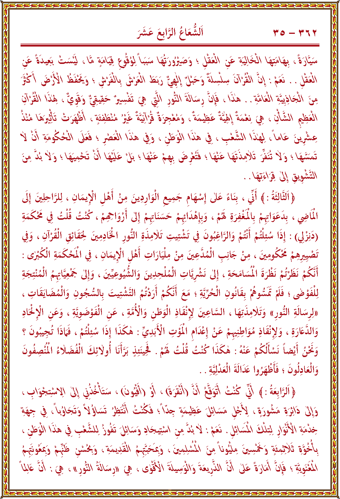 الصورة غير موجودة حاليا