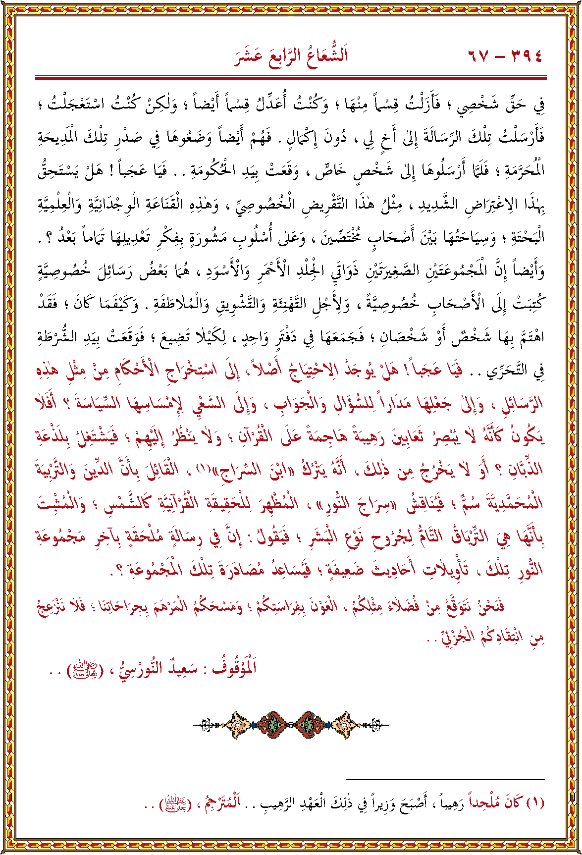 الصورة غير موجودة حاليا