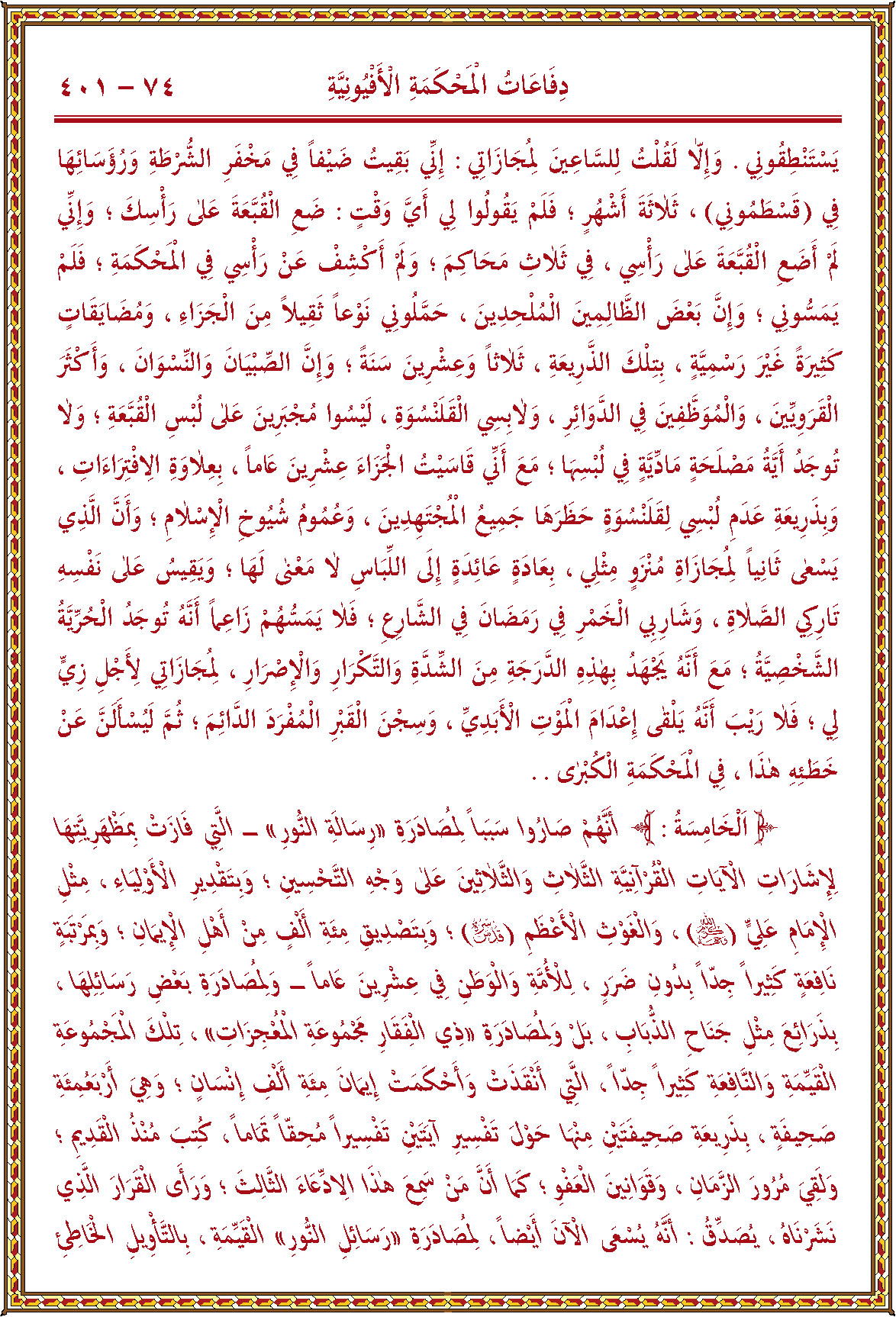 الصورة غير موجودة حاليا