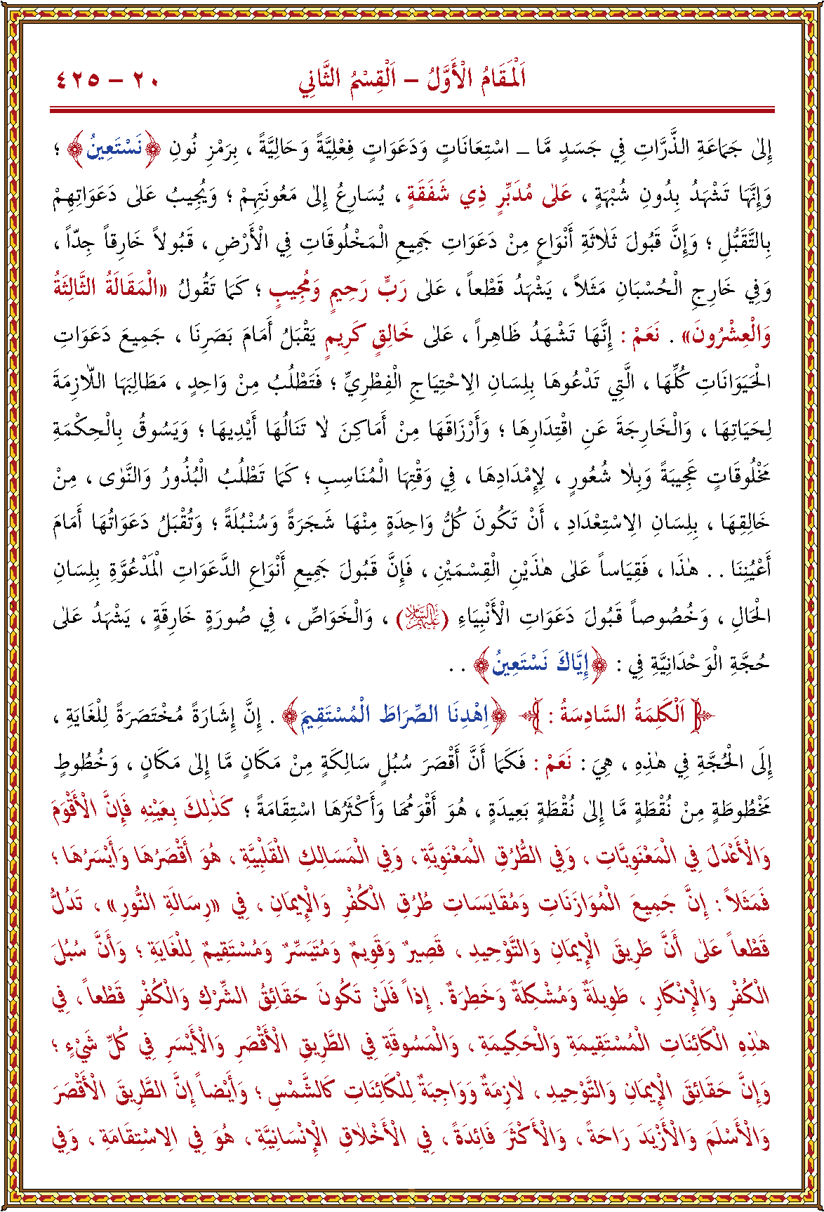 الصورة غير موجودة حاليا