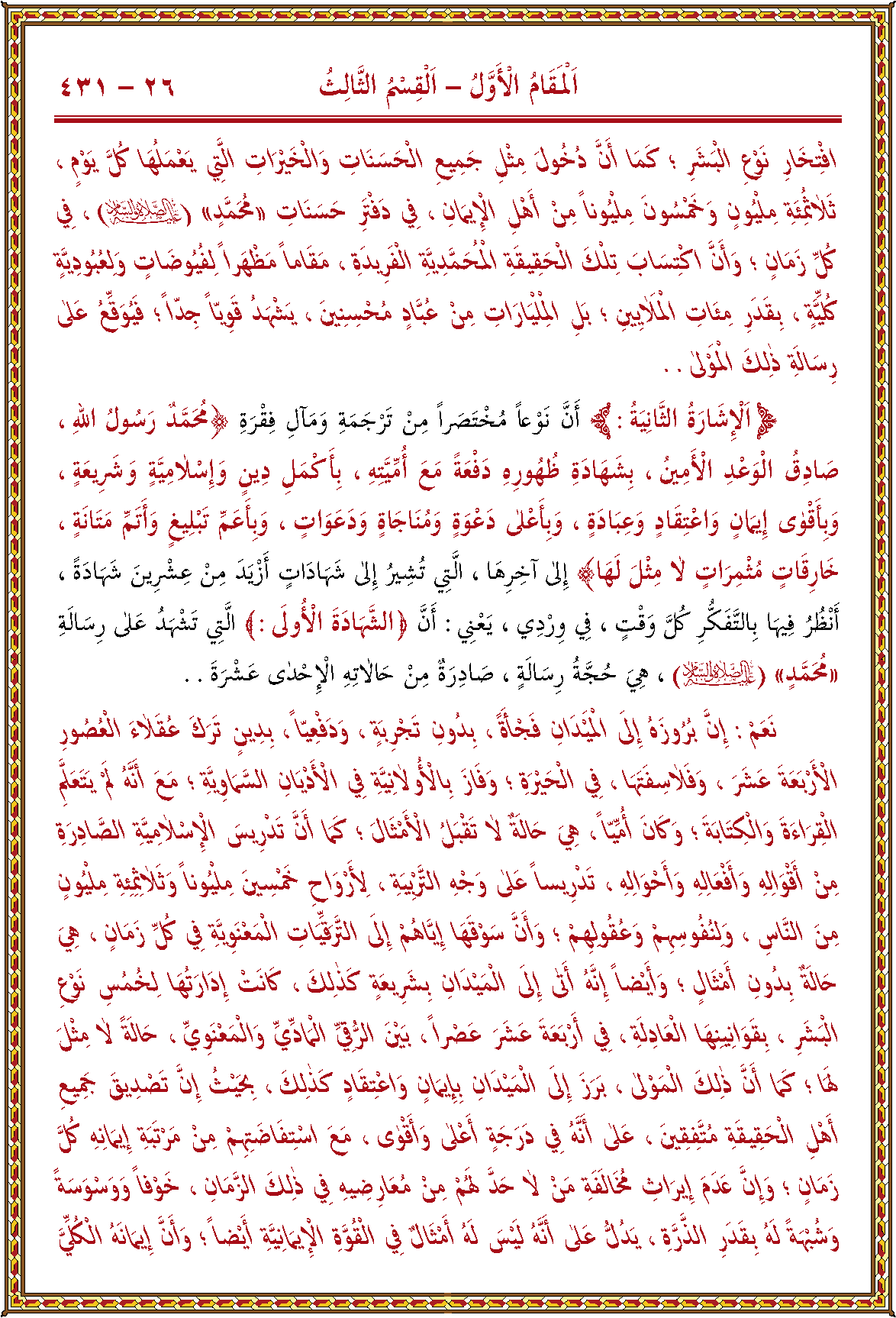 الصورة غير موجودة حاليا