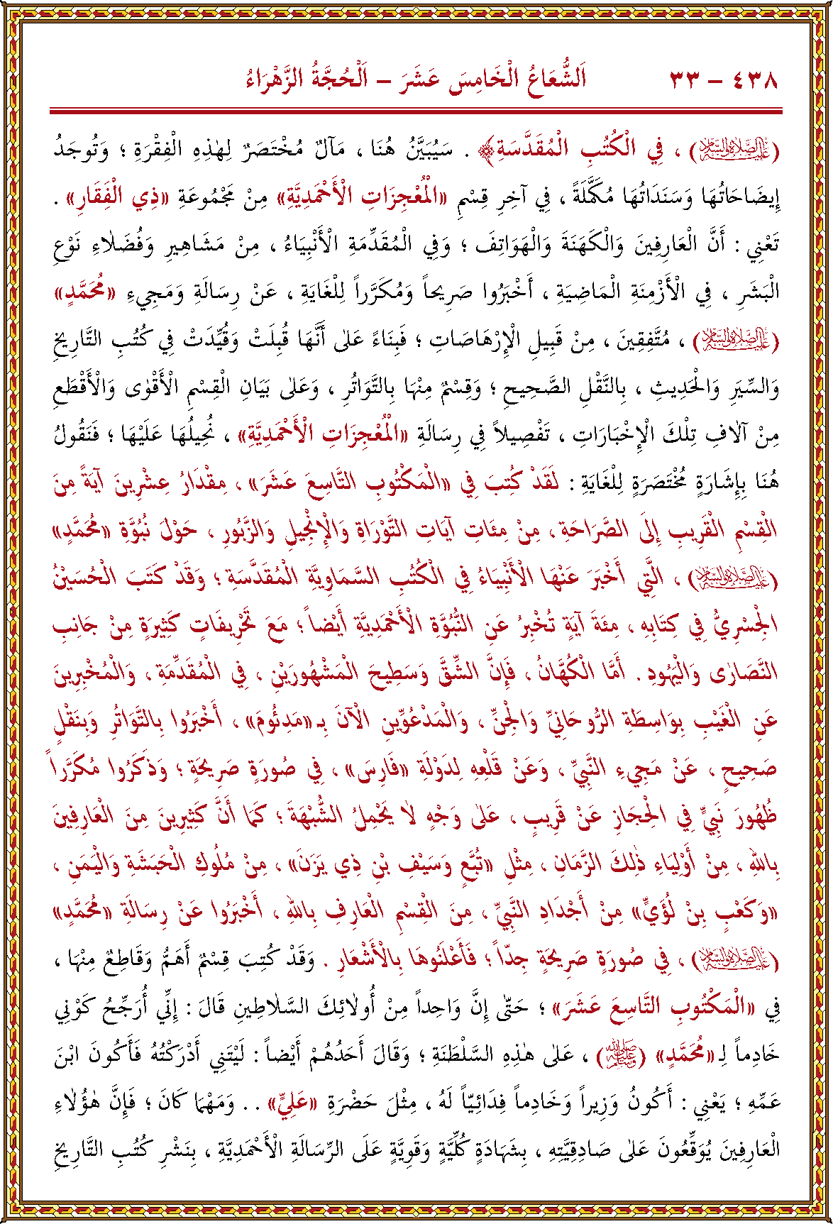 الصورة غير موجودة حاليا